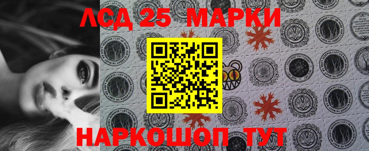 Марки N-bome 1,5мг Ржев