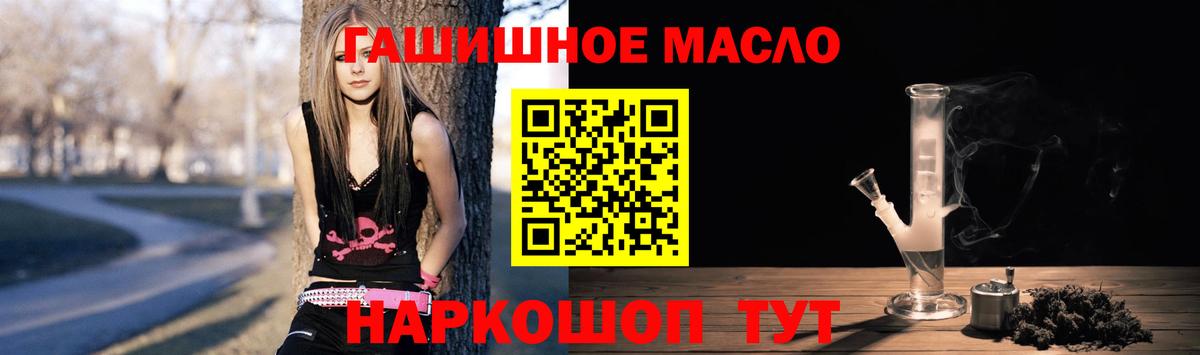 Дистиллят ТГК вейп с тгк  Вход с VPN  Ржев 