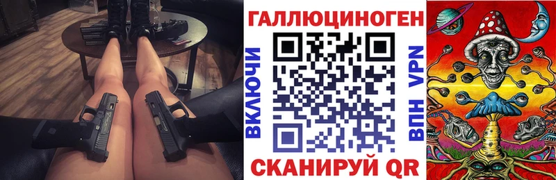 как найти закладки  Ржев  Галлюциногенные грибы MAGIC MUSHROOMS 