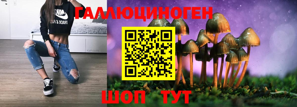Канабис  ГАШИШ  ГАШИШ  Ржев  МЕТАМФЕТАМИН  Лсд 25  Меф МЯУ МЯУ  МЕФ кристаллы  Вход с VPN  Cocaine  A PVP СОЛЬ кристаллы 