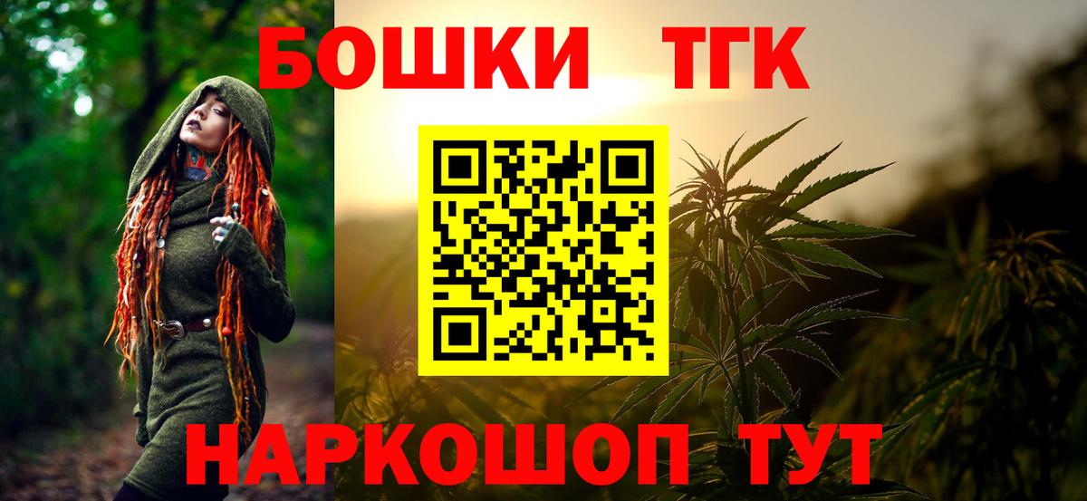 Конопля AK-47  Вход с VPN  Бошки марихуана гибрид  Ржев  МАРИХУАНА Ganja  Бошки Шишки Amnesia 